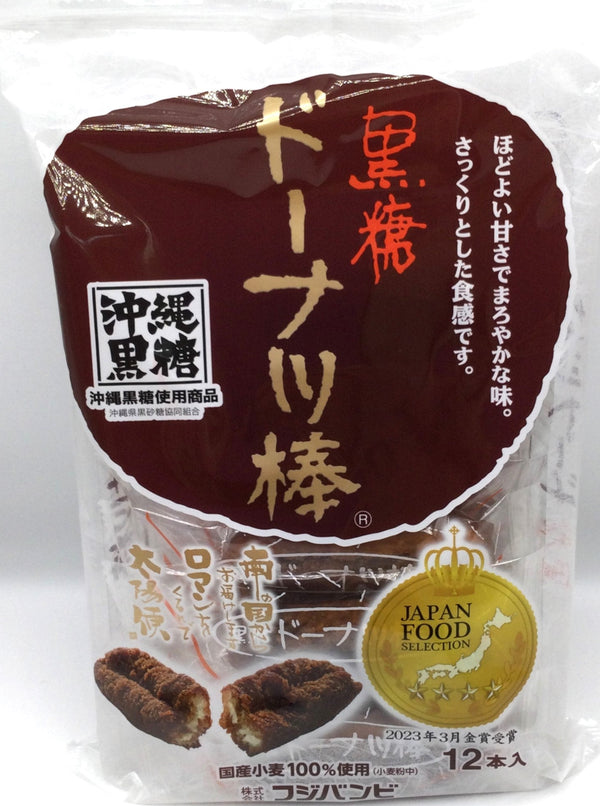 黒糖ドーナツ棒 12本入り